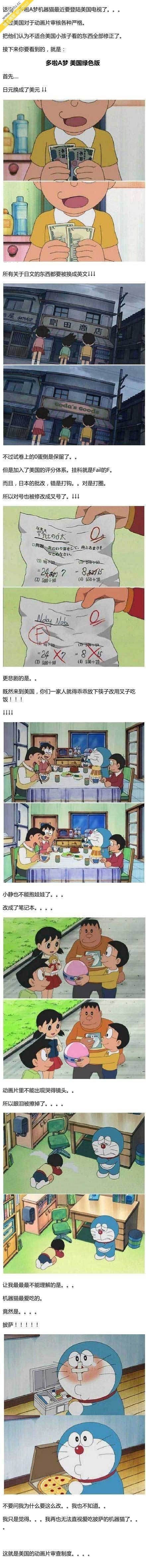 1422345896-981b7b