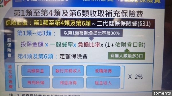 1454215542-2cb508