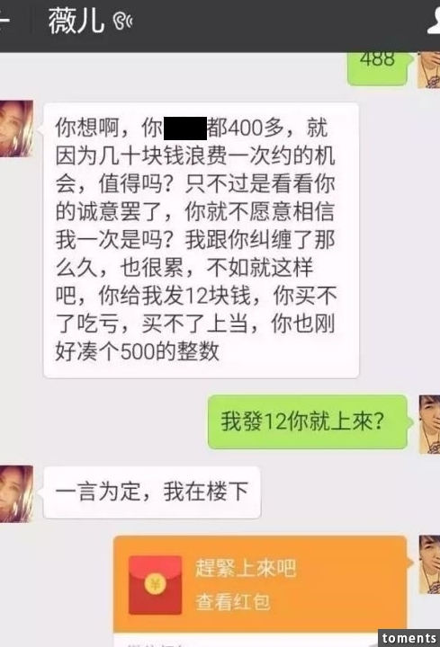 1454653142-9b6bfa