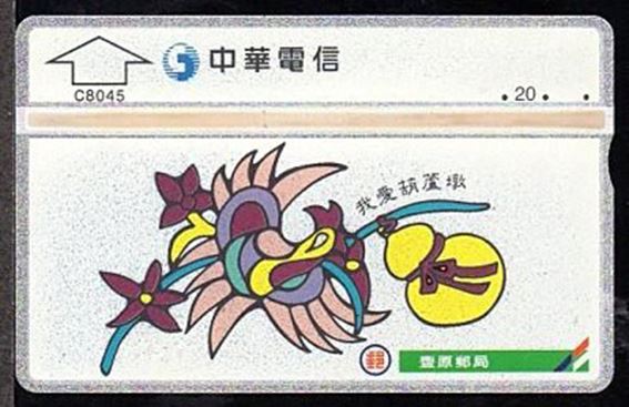 1491921116-8d559a